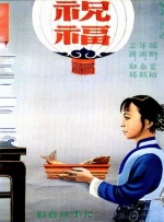 中文字幕第99页